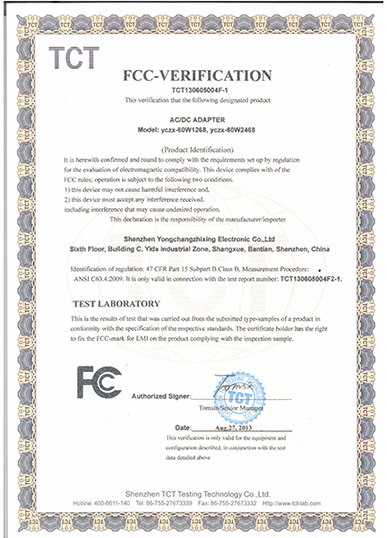 電源FCC證書
